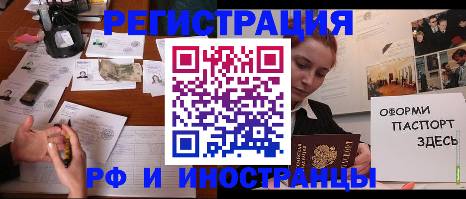 регистрация для школы в Перми