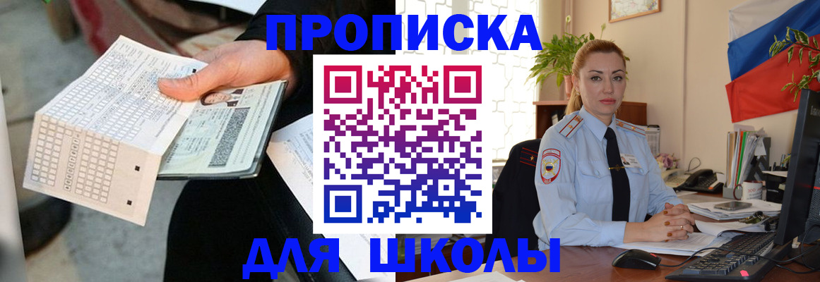 регистрация для дет. сада в Перми